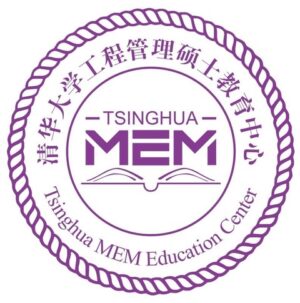 IEA Tsinghua Recipients for 2019